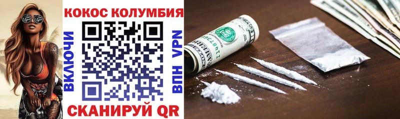 КОКАИН Колумбийский  дарнет шоп  дарк нет как зайти  Бавлы 