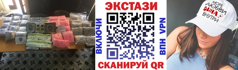 ЭКСТАЗИ Cube  Бавлы 