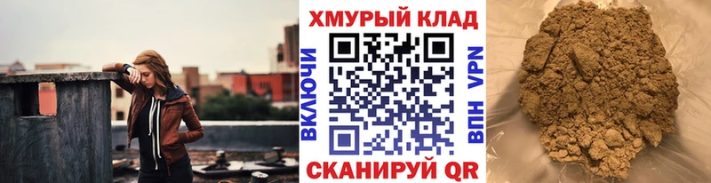 где продают наркотики  Бавлы  ГЕРОИН гречка 