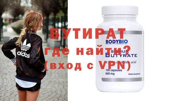 прущая мука Нязепетровск