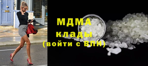 гидра Алзамай
