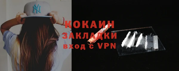 спиды Белая Холуница