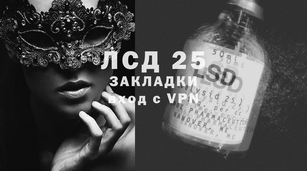 гидра Алзамай