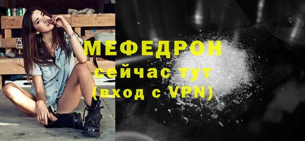 альфа пвп Нягань