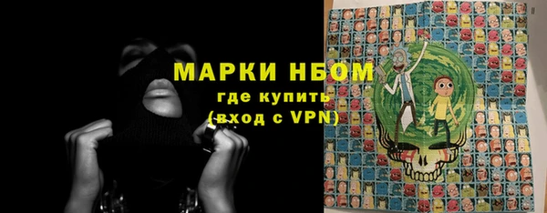 гидра Алзамай