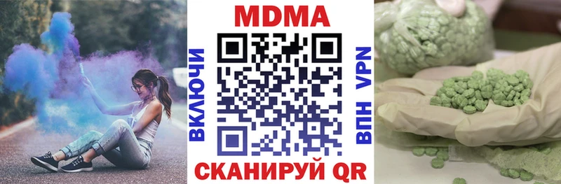 mega ссылки  наркошоп  Бавлы  МДМА crystal 