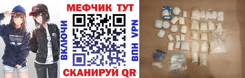 МЯУ-МЯУ мука  Бавлы 
