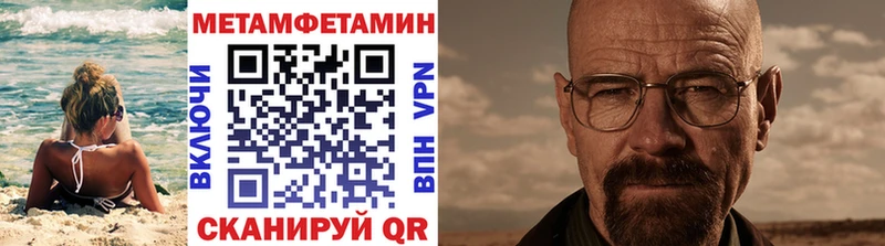 Первитин витя сайты даркнета официальный сайт Бавлы цены