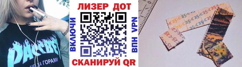 Марки 25I-NBOMe 1500мкг  ссылка на мегу онион  Бавлы 