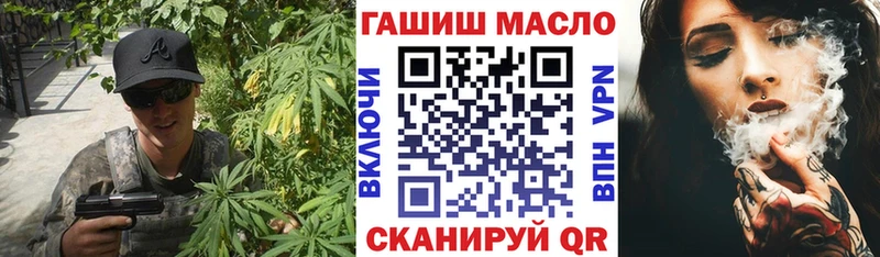 Дистиллят ТГК гашишное масло  купить наркотик  blacksprut   Бавлы 